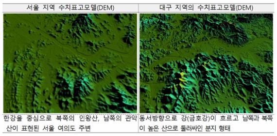 자료= 국토교통부