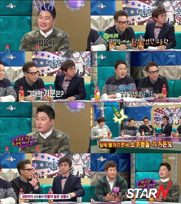 라디오스타 오승환, “블론 세이브 후 밖에서 밥 못먹어..소주 마신다”