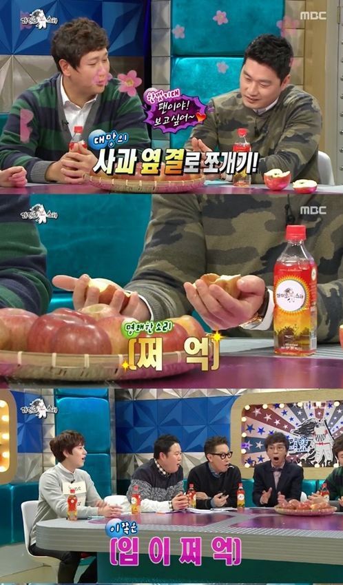 ‘라디오스타’ 오승환 사과 쪼개기, 이런거 본 적 있어? ‘ 맨손으로 사과 8조각’