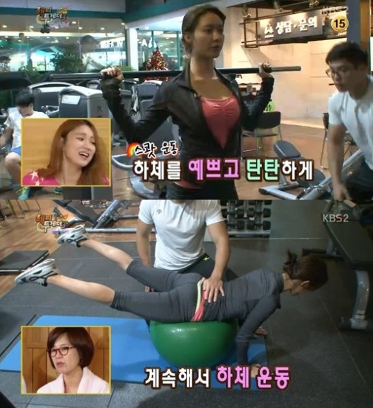 ‘해피투게더’ 한그루, 탄탄한 몸매 드러난 헬스장 패션에 유재석 반응은?