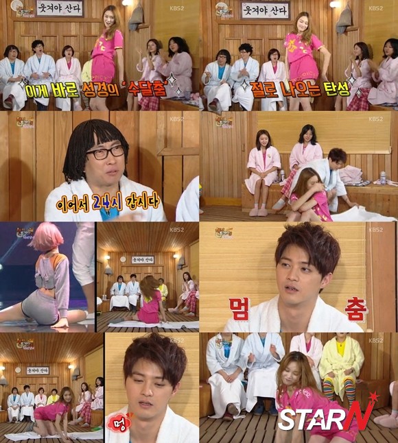 ‘해피투게더’ 이성경, 아찔+요염 섹시 댄스에 김지훈 ‘유체이탈’