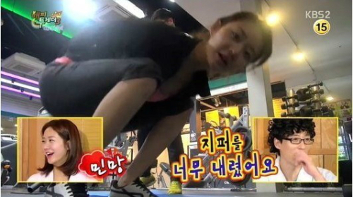 해피투게더 한그루 운동하는 모습, 김지훈 ‘한그루의 짐볼과 레깅스 되고파’