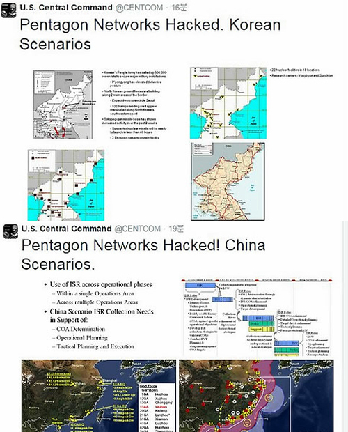 자칭 IS 해커, 美 펜타곤 정보 공개 ‘북한 관련 정보, 전쟁 시나리오 포함되’