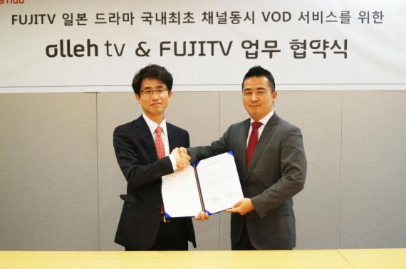 올레tv, 일본 후지티비와 손잡고 VOD 서비스 늘린다