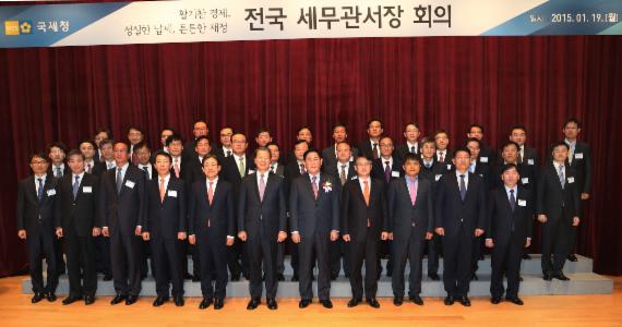 국세청, 올 국세 행정 운영 방안 확정...내용은?