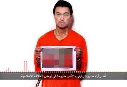 IS 일본인 인질, 유카와 하루나 결국 살해 돼 ‘살해 확인’