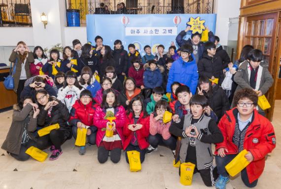 현대해상은 '아주 사소한 고백 - 제8회 카운슬링콘서트'를 개최했다고 28일 밝혔다. 지난 27일 서울 삼성동 백암아트홀에서 열린 콘서트에 참여한 학생들이 기념사진 촬영을 하고 있다.