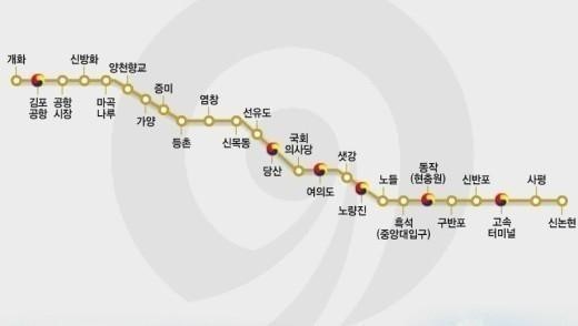 서울 9호선 2단계 3월 개통.. 신논현역~종합운동장역 길 열린다