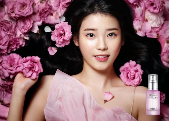 아이소이, 브랜드 전속 모델로 가수 아이유 발탁