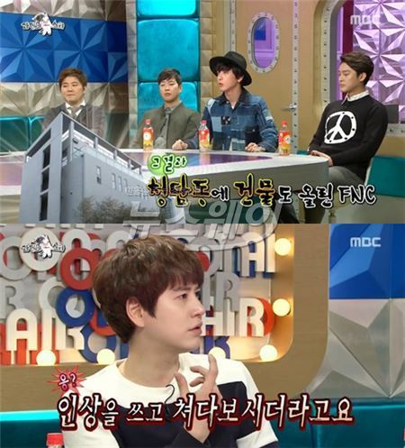 ‘라디오스타’ 한성호, SM 옆에 FNC엔터테인먼트 건물 세운 이유는?