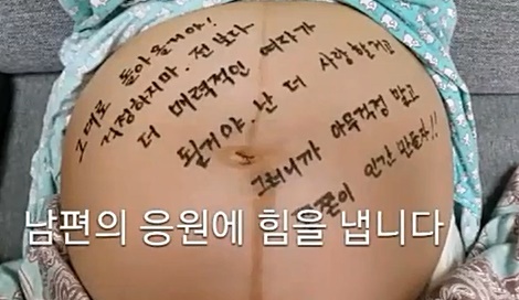 '돌잔치 주인공은 아내' 감동영상 누구?