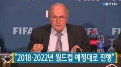 블래터 등 4명 확정, FIFA 회장 후보로 블래터, 피구 등 4명 확정 ‘누구누구 있나?’