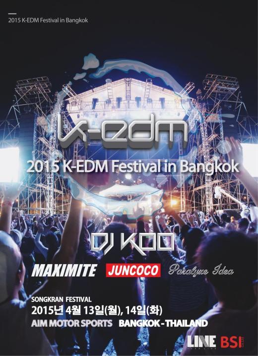 김창환 프로듀서, 태국 ‘송크란 축제’ 내 ‘K-EDM Festival’ 개최