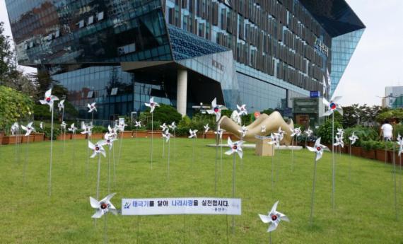 22일 서울 용산구가 '나라사랑 태극기 달기 운동'의 일환으로 다음달 1일까지 설치하는 구청 잔디광장과 구청 앞 도로변 태극기 바람개비.