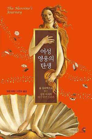 인터파크도서, "페미니즘 논란에 관련 서적 판매 급증"