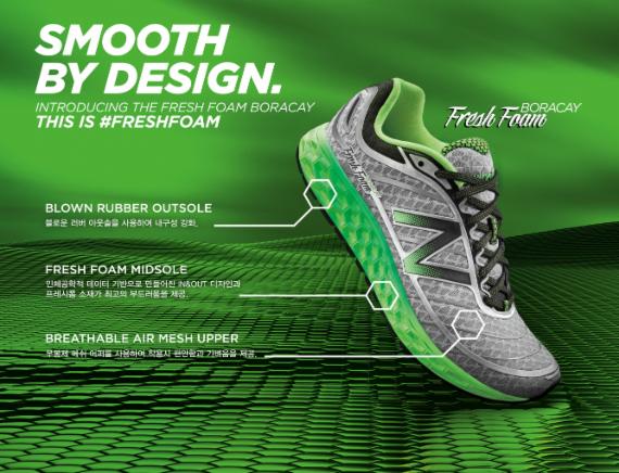 뉴발란스, 미드솔 테크놀로지 쿠셔닝화 2종 선보여 - 뉴스 썸네일 이미지