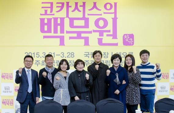 창극으로 재탄생한 브레히트…'코카서스의 백묵원' 21일 개막