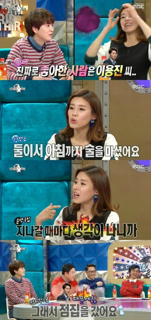 장도연, 이용진 “진짜로 좋아한 사람” 순댓국집에서 아침까지 술 마시다…