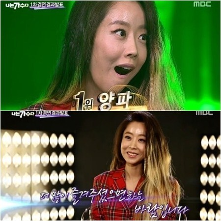 ‘나는 가수다3’ 양파, 김연우와 환상 듀엣 ‘첫 1위 탈환’ 7등은 누구?
