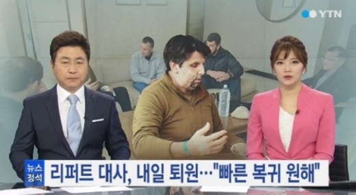 대사 내일 오후 퇴원, 병원 측 “실밥 일부 제거, 내일 오후 퇴원 예정”