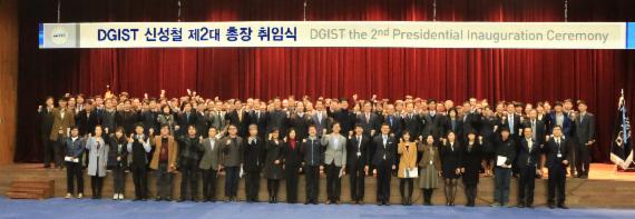 대구경북과학기술원(DGIST·디지스트)가 제2대 신성철 총장의 취임식을 개최했다고 9일 밝혔다. 디지스트 임직원들이 기념사진을 촬영하고 있다.