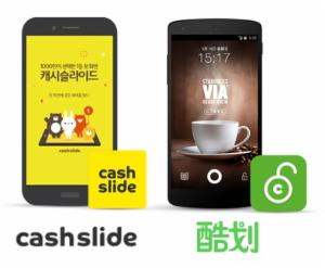 NBT파트너스 中법인, 시리즈A 투자유치…중국 앱 시장 공략