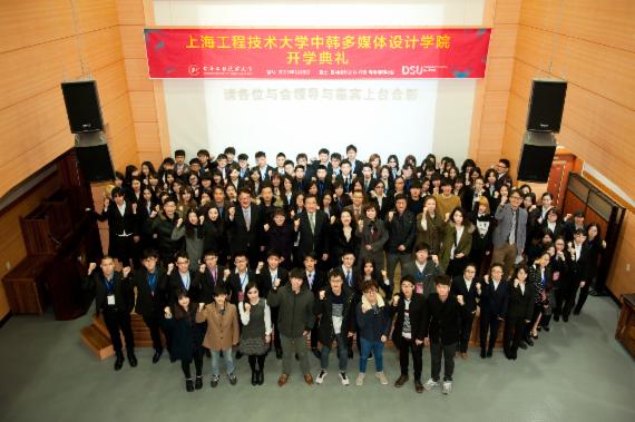 지난 6일 동서대 U-IT관 국제 세미나실에서 열린 공동교육과정 환영식에서 중국 대학생들이 기념촬영을 하고 있다.<div id='ad_body3' class='mbad_bottom' ></div>