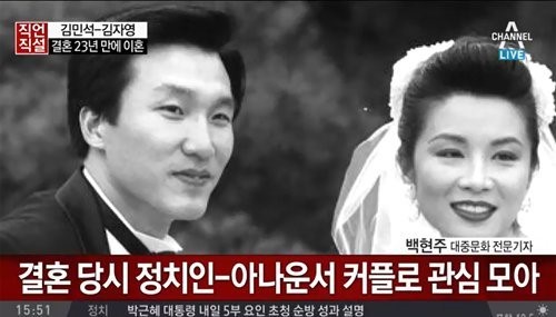 김자영 합의이혼 김민석, 과거 이혼설에 "너무 행복해 죄송"