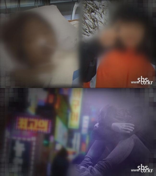 그것이 알고 싶다