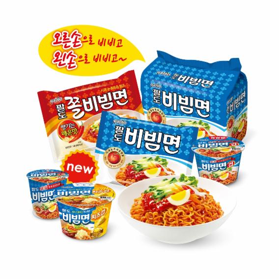 팔도, 3월 팔도비빔면 마케팅 본격 돌입…라인업 강화 - 파이낸셜뉴스