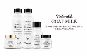 토니모리, 클레오파트라가 쓴 '산양유' 화장품 출시