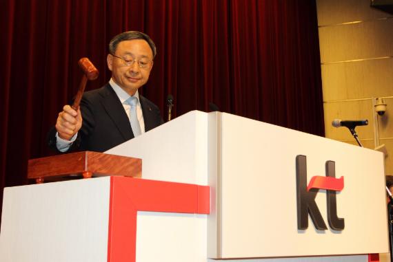 KT가 27일 서울시 서초구 태봉로 KT연구개발센터에서 제33기 정기주주총회를 개최했다. 황창규 KT 회장이 의사 결정 과정을 진행하고 있다.