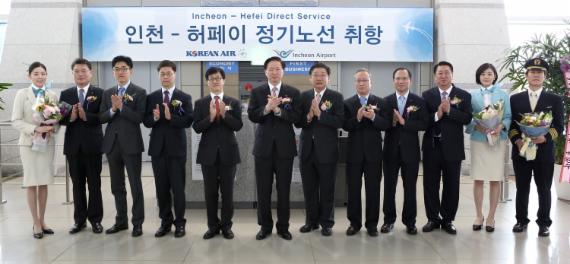 우기홍 대한항공 여객사업본부장(왼쪽 여섯번째)과 박정규 항공기상청장(왼쪽 다섯번째) 등이 30일 인천 운서동 인천국제공항에서 대한항공 인천-중국 허페이 신규노선 취항식을 가진 후 기념촬영을 하고 있다.