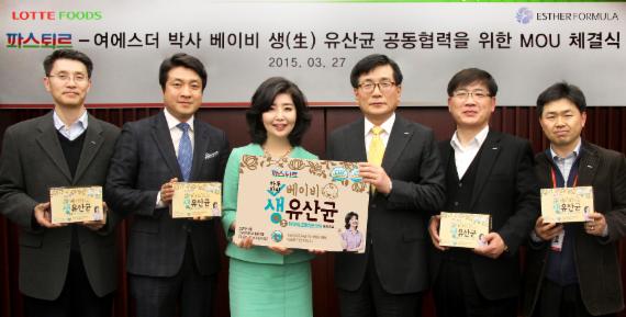 롯데푸드 '파스퇴르'는 건강기능식품인 연약한 아이 장 환경을 고려한 프로바이오틱스 제품 '파스퇴르 베이비 생(生) 유산균'을 출시한다. 지난 27일 이영호 롯데푸드 대표이사(오른쪽 세번째)와 여에스더 박사(오른쪽 네번째)가 파스퇴르 베이비 생(生) 유산균 공동 협력을 위한 업무협약(MOU)을 체결하고 기념 촬영을 하고 있다.