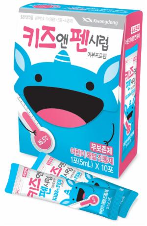 광동제약, 스틱 소포장 어린이 해열진통제 '키즈앤펜' 출시