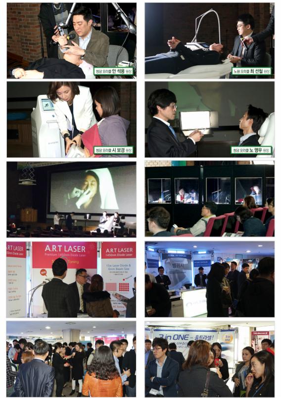 2015 세계피부성형비만 라이브 세미나 성황리에 마쳐