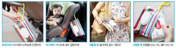 유한킴벌리, 클러치백 형태 아기물티슈 출시