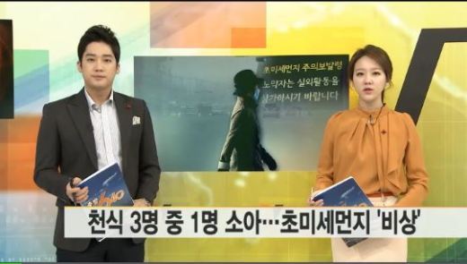 소아 천식의 원인, ‘진드기, 동물 털’ 가장 많아… 폐기능 강화 식품은?
