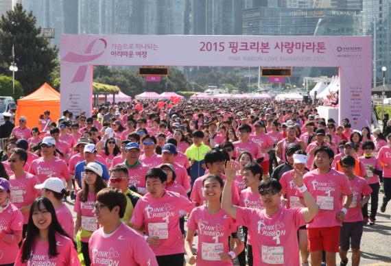 아모레퍼시픽 '핑크리본 사랑마라톤' 부산대회 성황