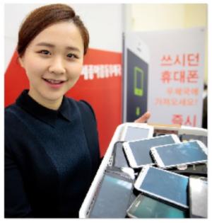 전국 우체국에서 중고 휴대폰 매입한다