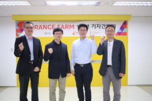 스마일게이트 희망스튜디오가 30일 서울 남부순환로 오렌지팜(ORANGE FARM) 서초센터에서 '오렌지팜 1주년 기자간담회'를 개최한 가운데 권혁빈 이사장(왼쪽 두번째) 등 참석자들이 기념촬영을 하고 있다.