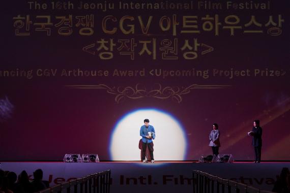한국독립영화 '소년'&'춘희막이', 전주국제영화제 CGV아트하우스상 수상