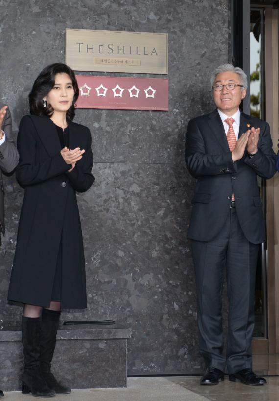 신라호텔, 신등급 5성 1호호텔 등급 부여
