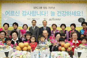 7일 SPC그룹 조상호 총괄사장 (뒷줄 가운데)은 서울 양재노인종합복지관에서 SPC그룹 창립 70년 및 어버이날 맞이 칠순잔치를 가졌다.