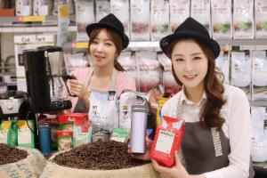 이마트, "커피, 집에서 만들어 드세요"
