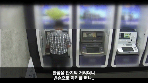 [카드뉴스] 시내 한복판 ATM기기에 카드복제기 설치.. 카드정보 유출 비상