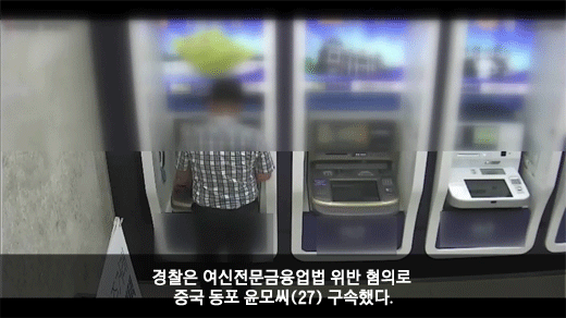 [카드뉴스] 시내 한복판 ATM기기에 카드복제기 설치.. 카드정보 유출 비상
