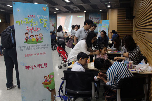 LG디스플레이는 가정의 달을 맞아 지난 5일 분당에 위치한 잡월드에서 임직원 가족 초청행사를 개최했다.