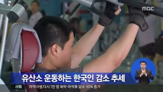 유산소 운동 종류, 걷기만 해도 ‘성인병’ 예방… 또 어떤 운동 있나?