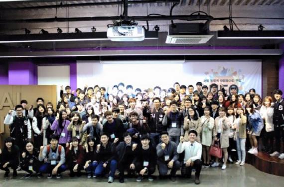 지난 5월 29일 서울시 아스피린센터에서 서울 동북권 창업동아리의 소속 대학생 200여명이 모여 동부권 대학가 최초로 창업을 위한 연합동아리인 NEO(Northeast Enterprise Organization)를 발족한 후 기념촬영을 하고 있다.